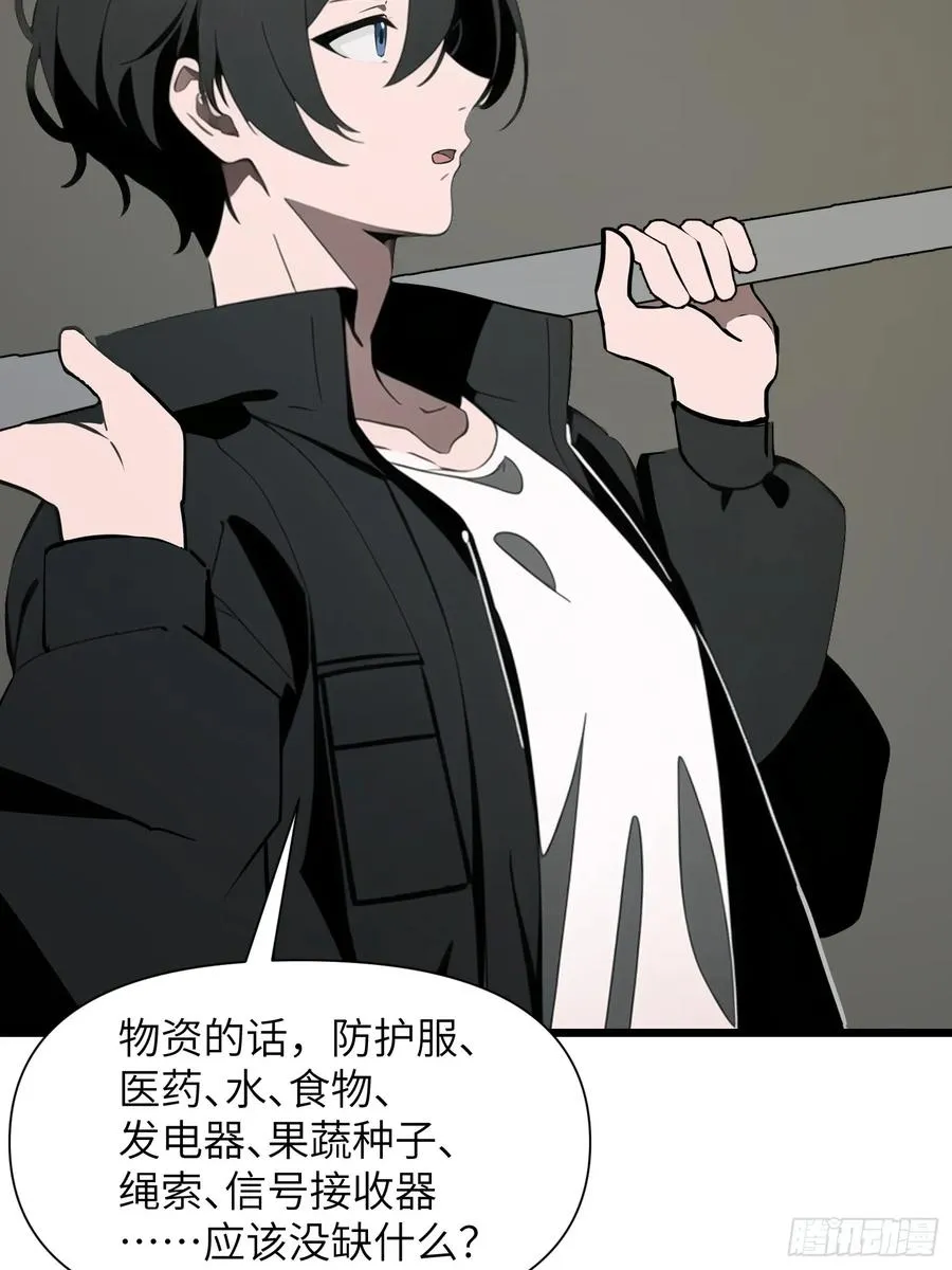 05 精妙的布局8