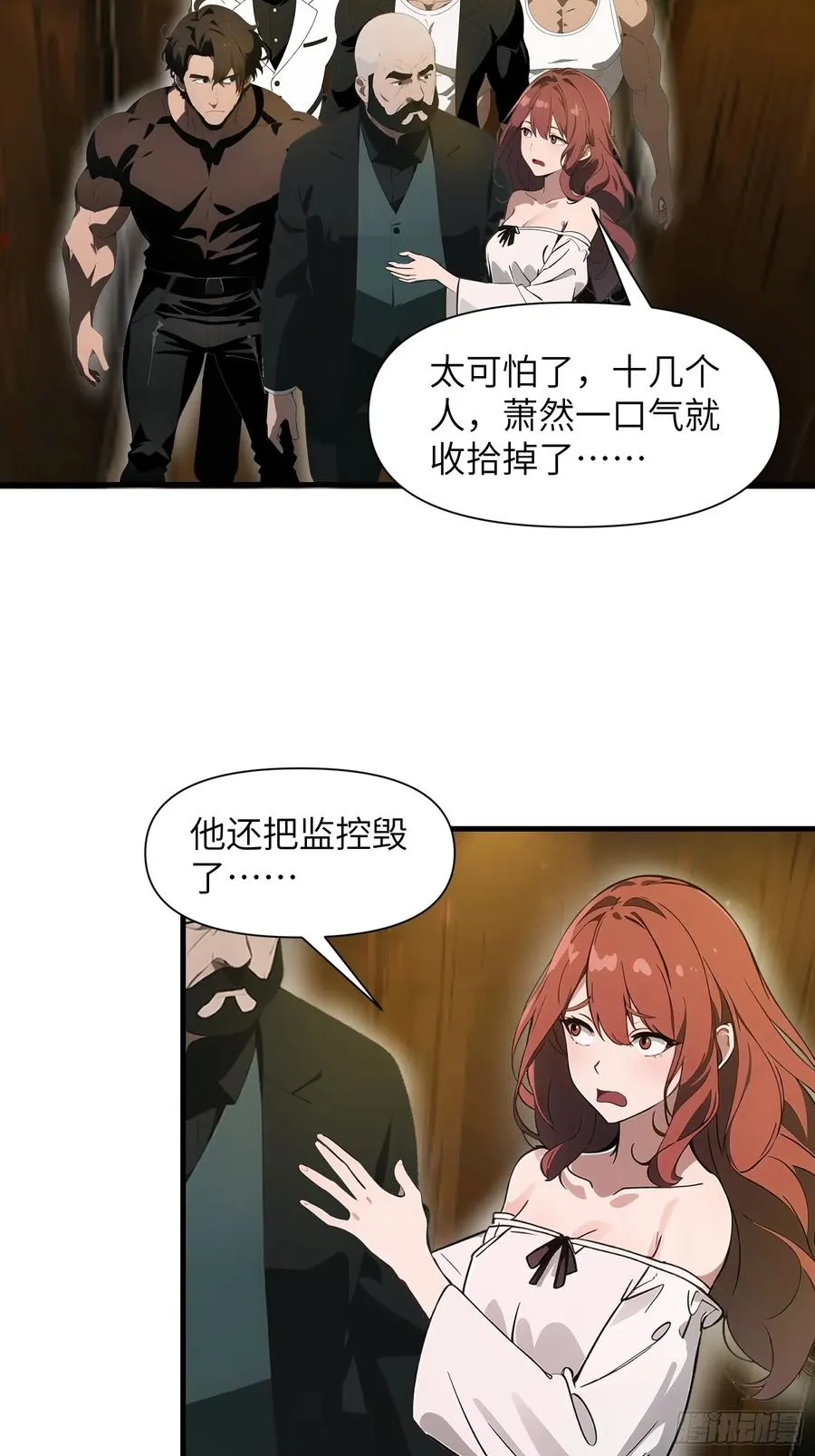 20 无路可逃34