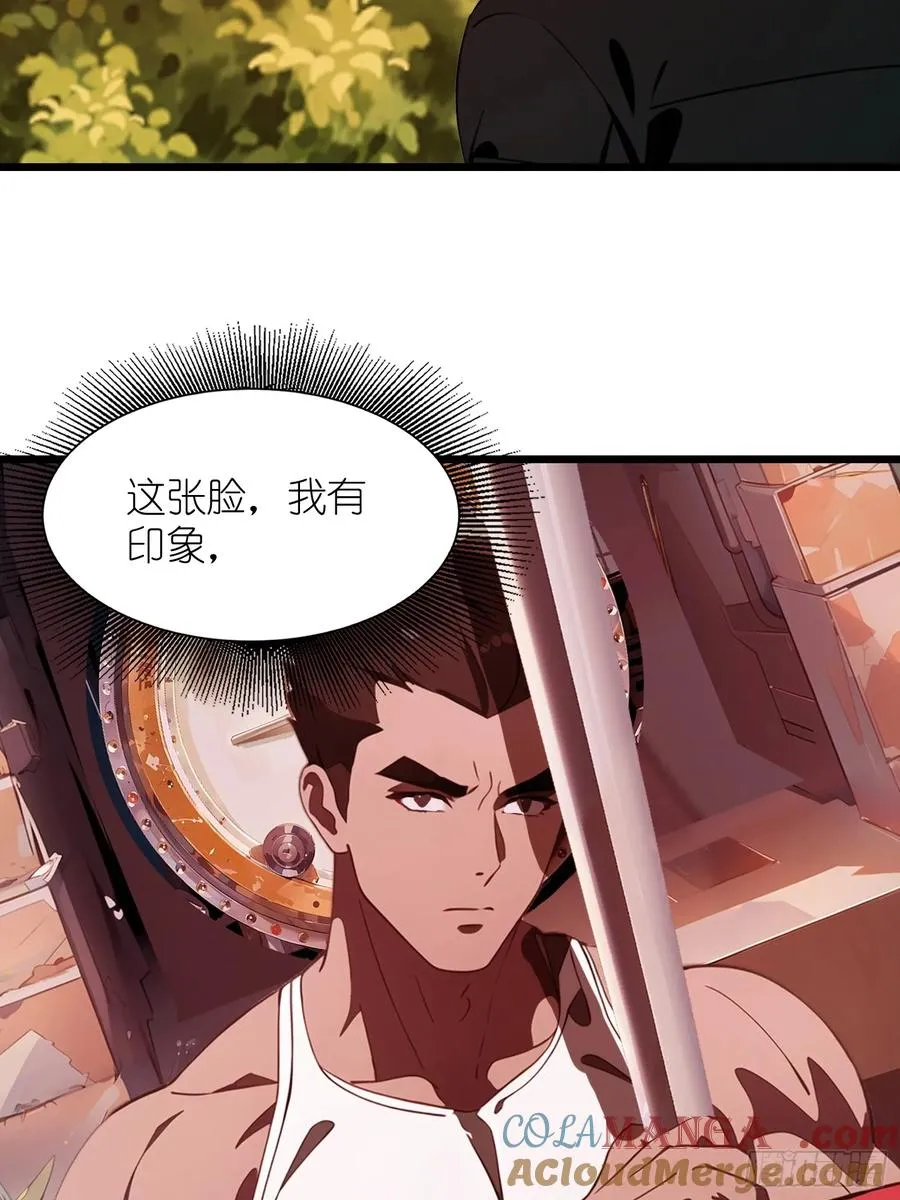 37 末世处处有仇人18