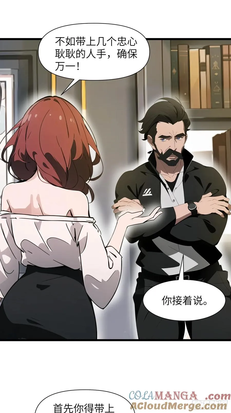 27 孙博的一只脚？！66