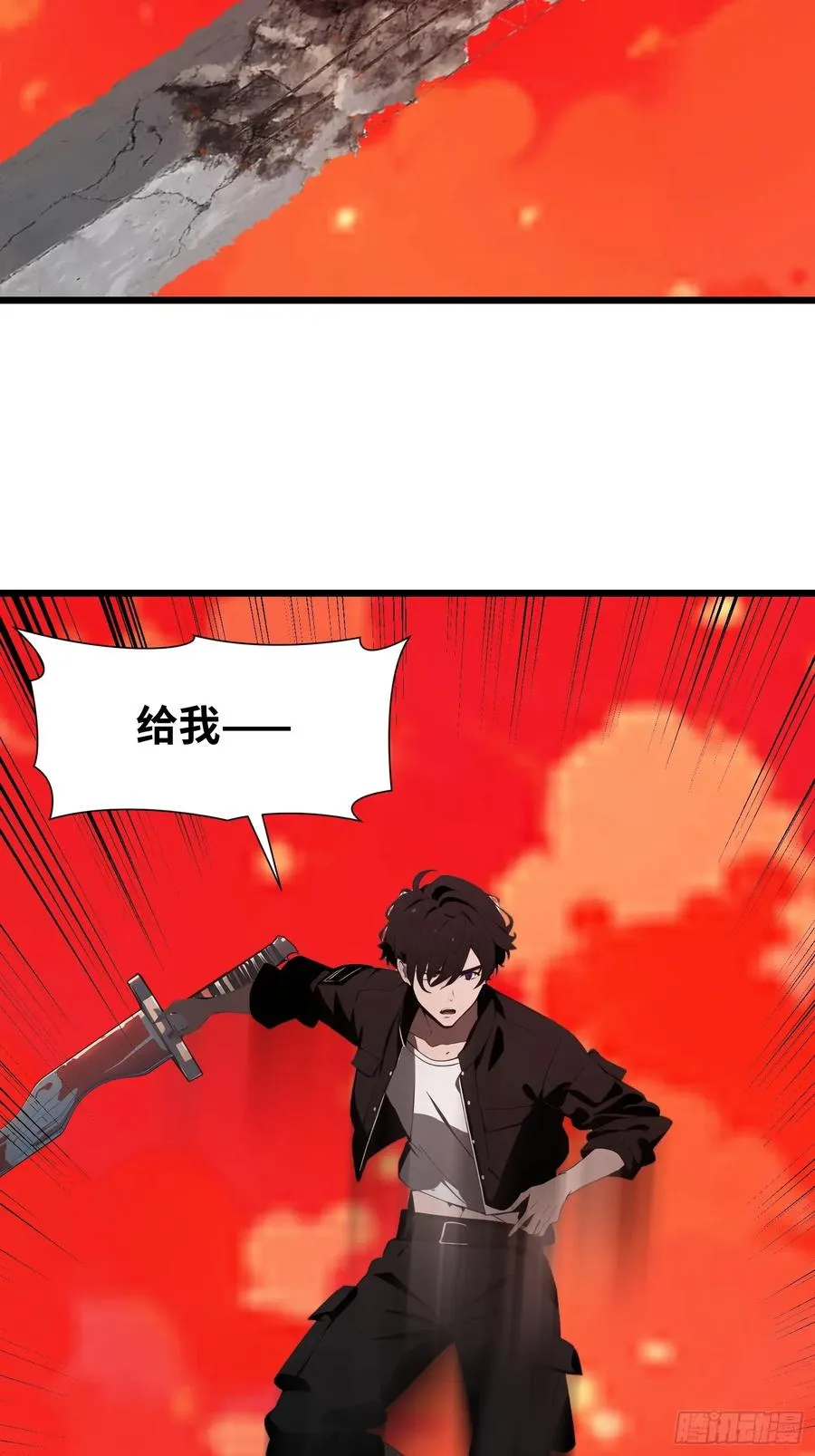 41 打败了丧尸32