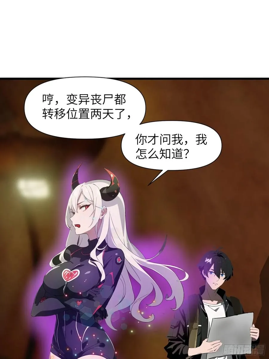 13 抱歉，我不喝绿茶！44