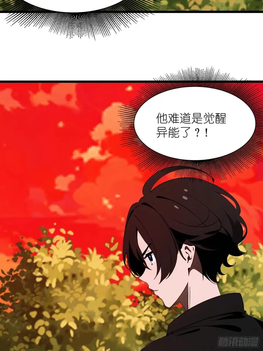37 末世处处有仇人17