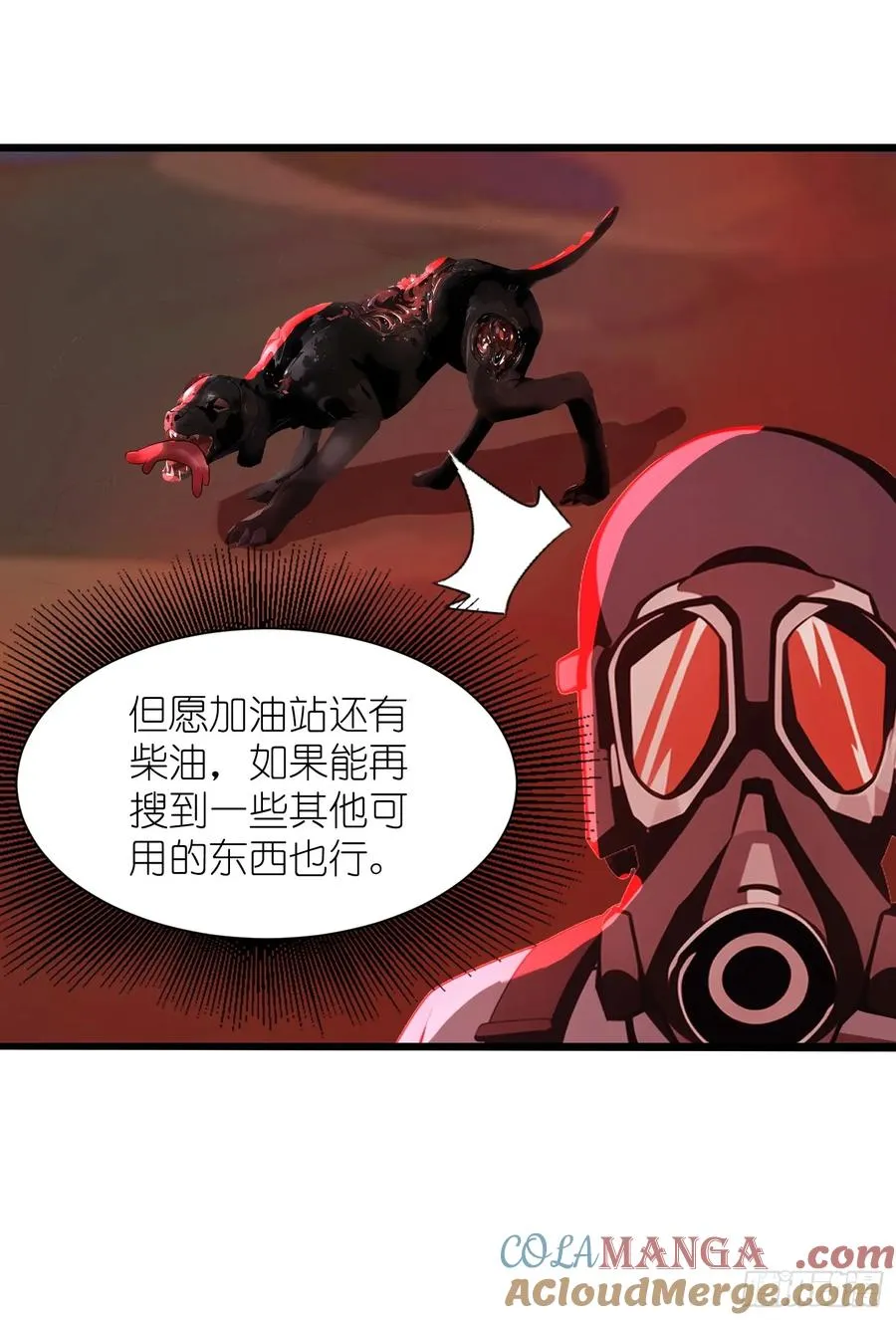 07 新仇旧仇12