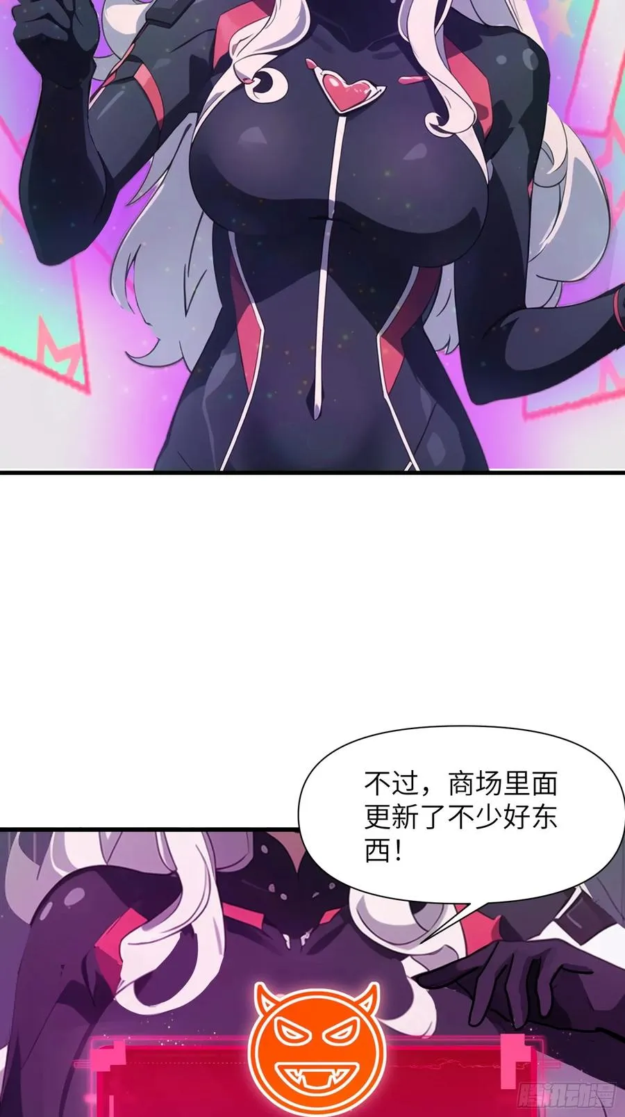 17 能量药剂32