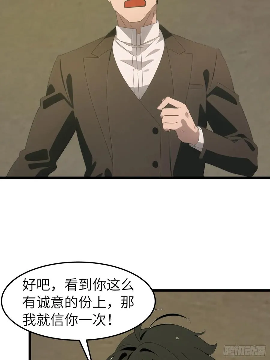 48 变异丧尸8