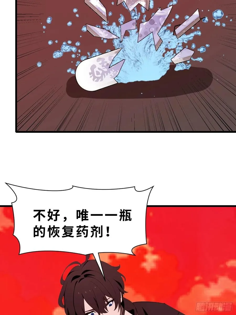 56 这刺有毒47