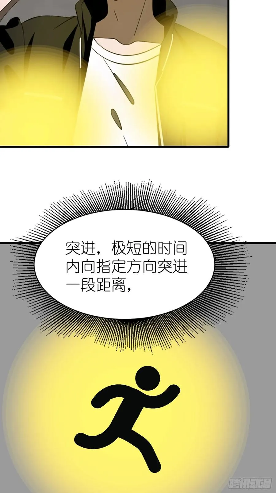 59 选择闪烁8