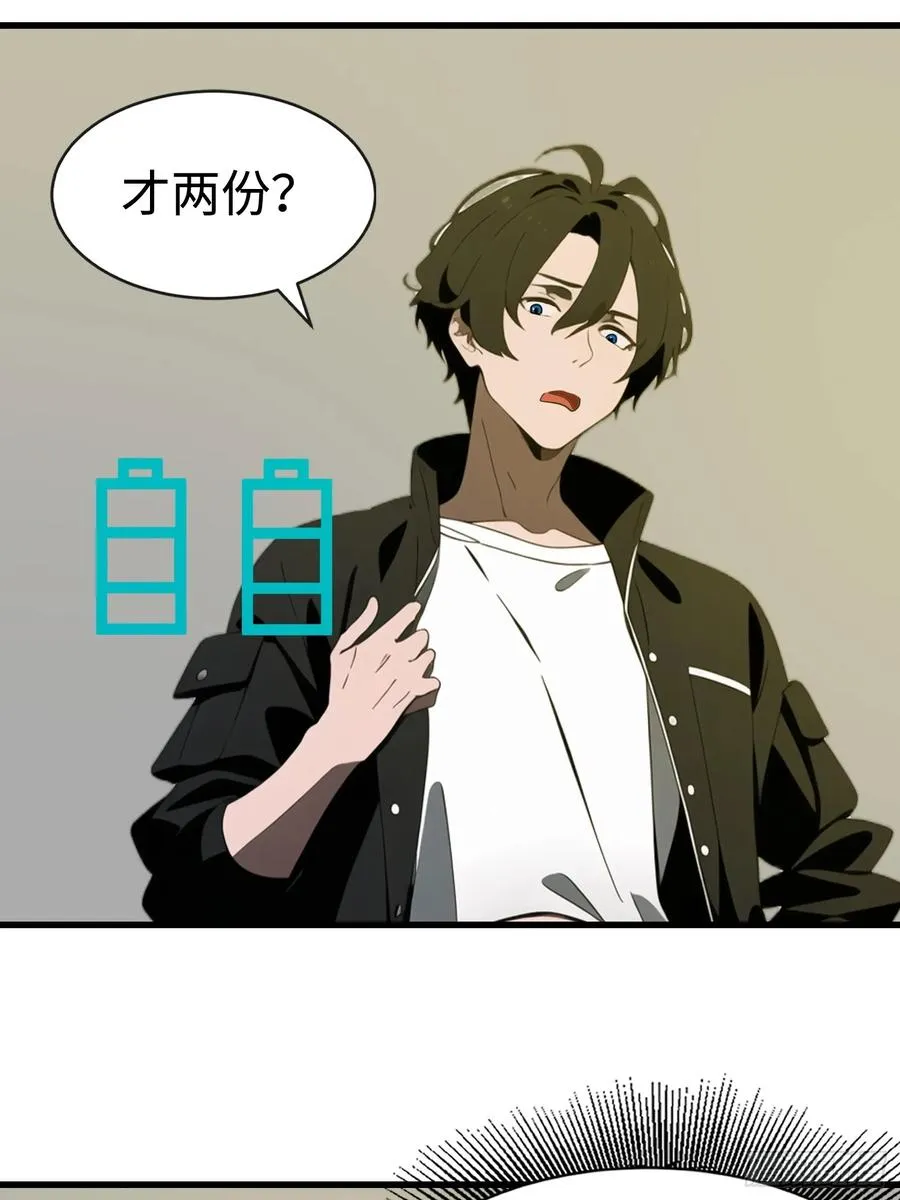59 选择闪烁47