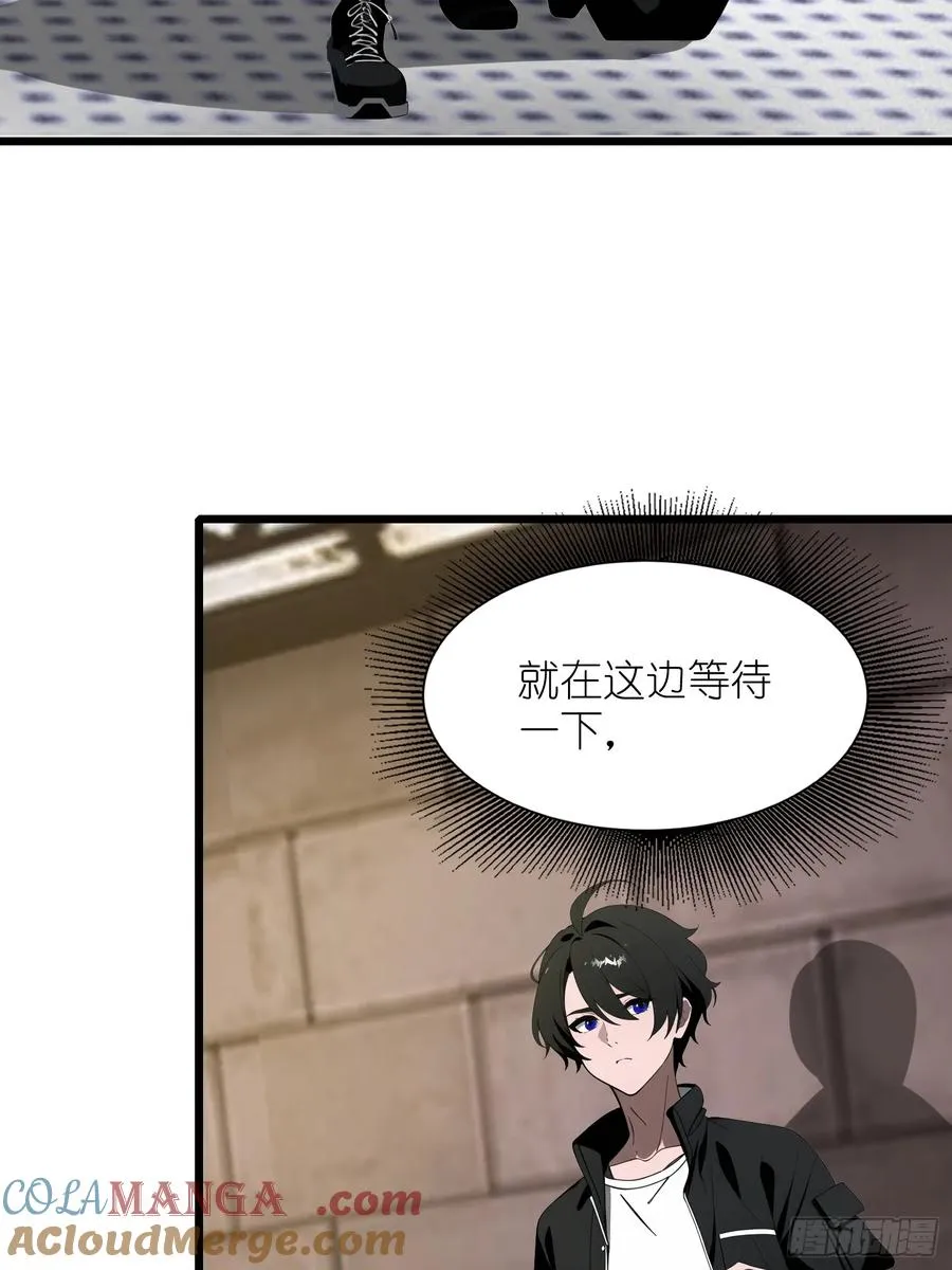 33 宿主，你这样容易注孤生啊15