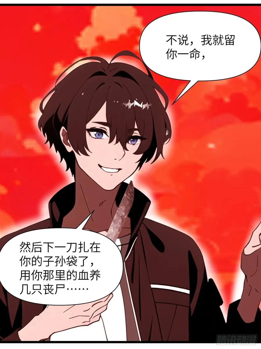 26 赢两次就叫双赢20