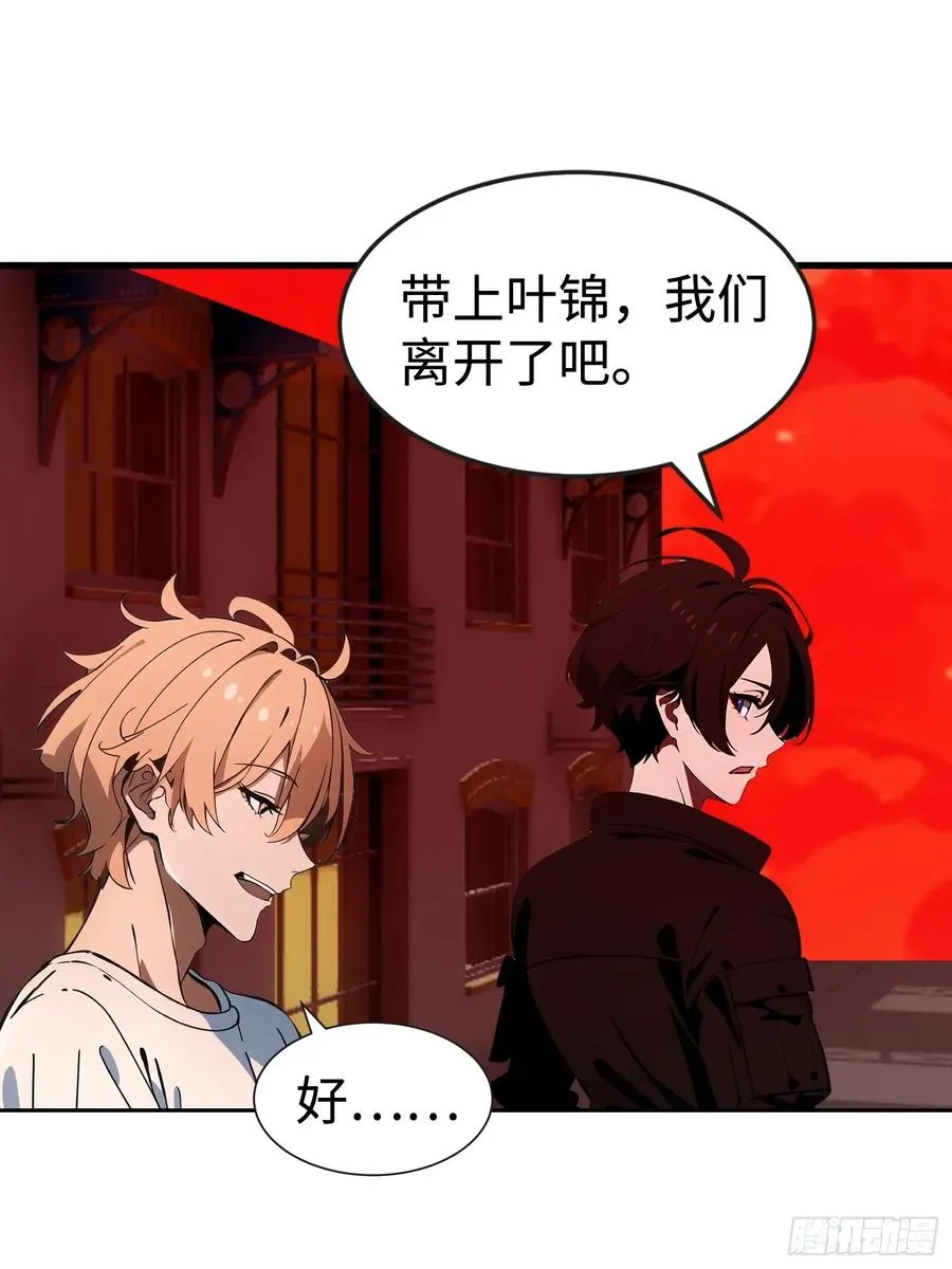 53 预知梦14