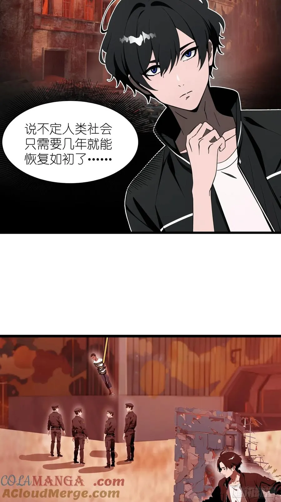 24 不期而遇39