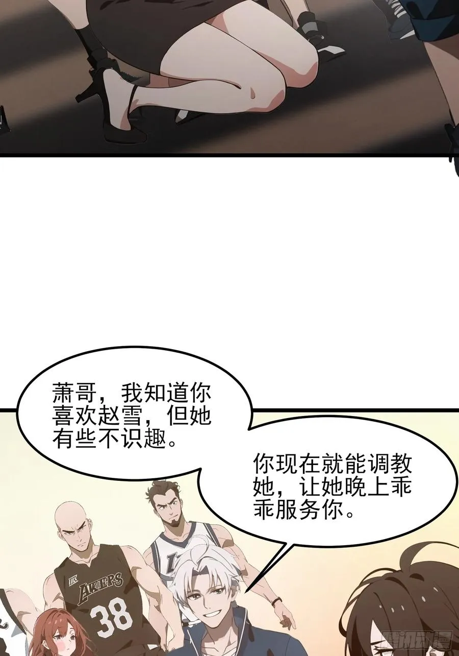 03 耍猴儿的把戏11