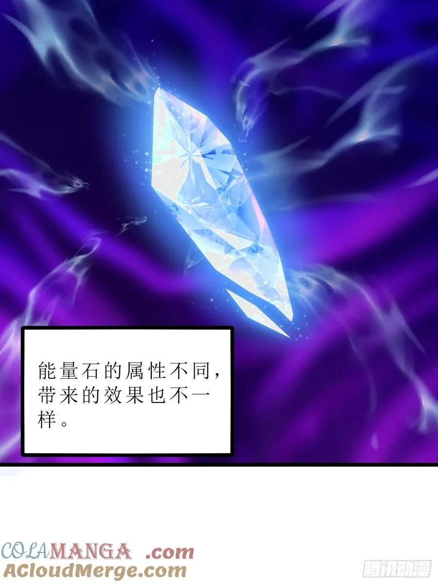 39 能量石15