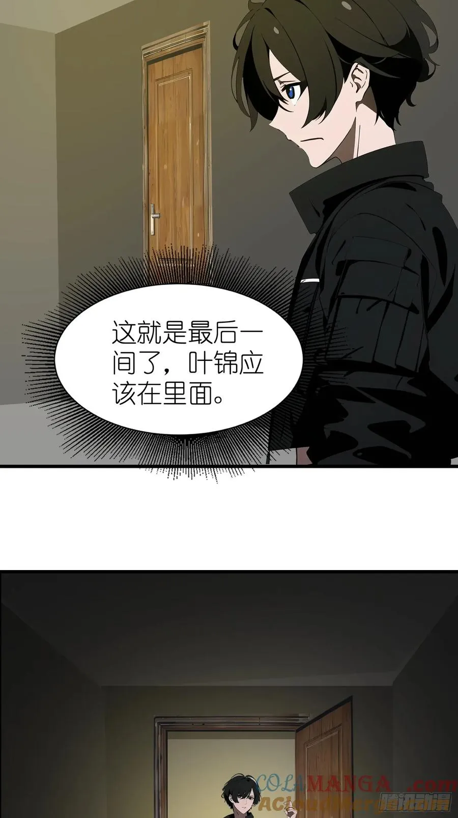 52 弱点15