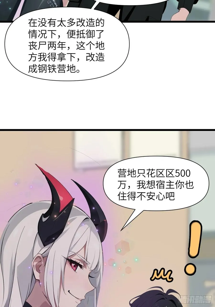 01 舔狗不得好死70