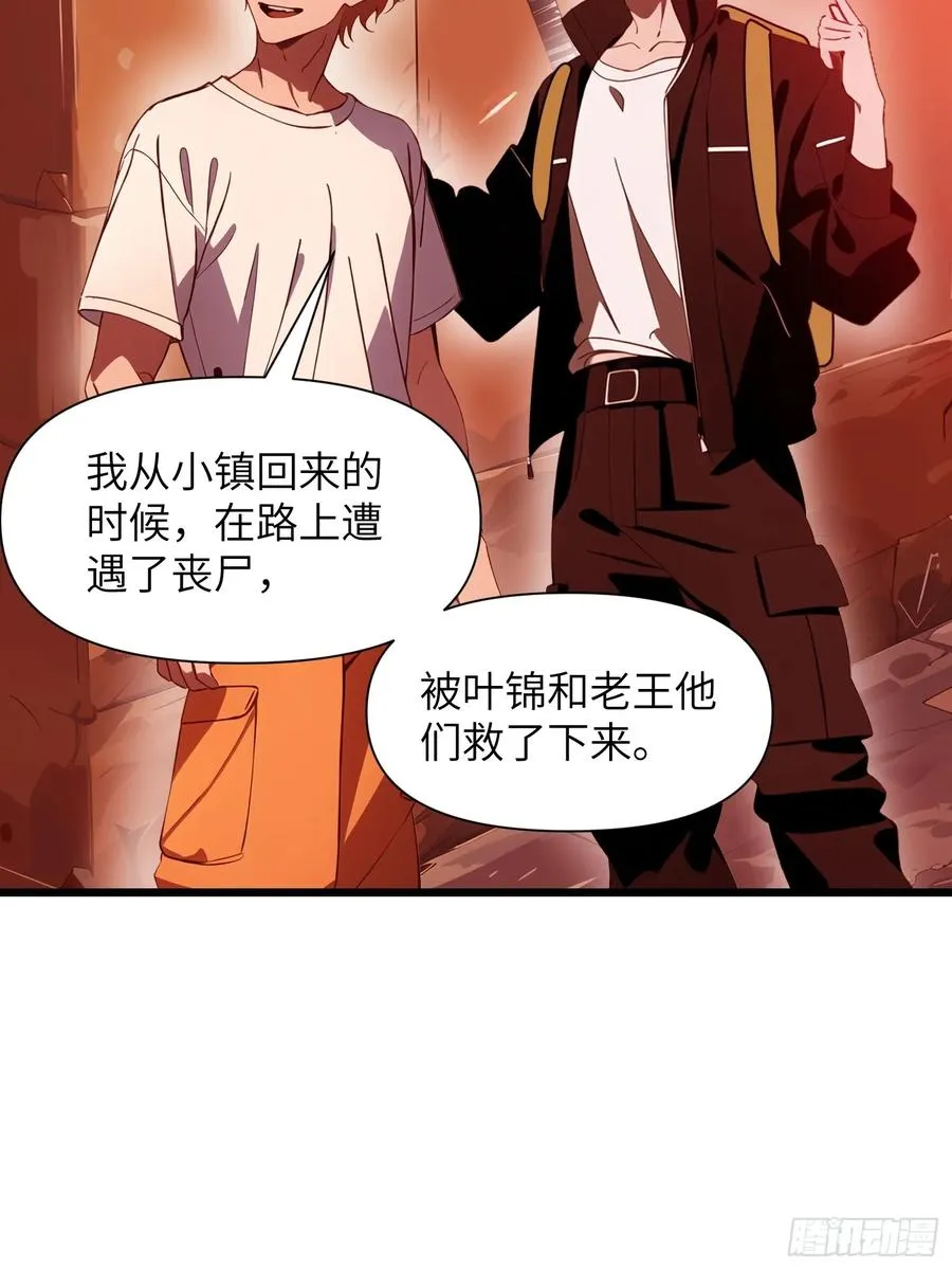 22 一个团队？68