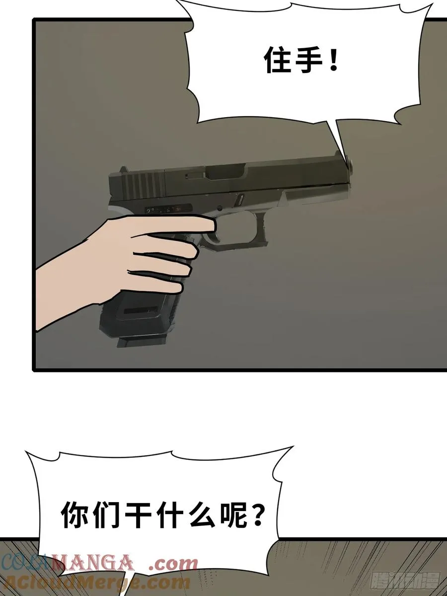 47 答应我几个条件3