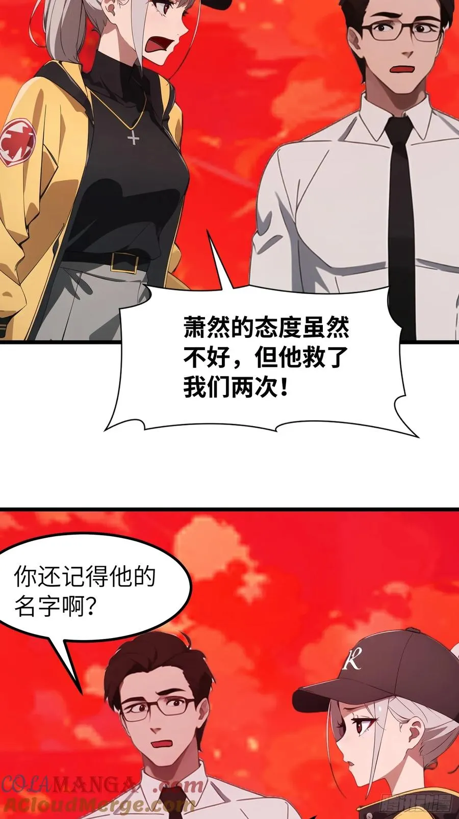 41 打败了丧尸39