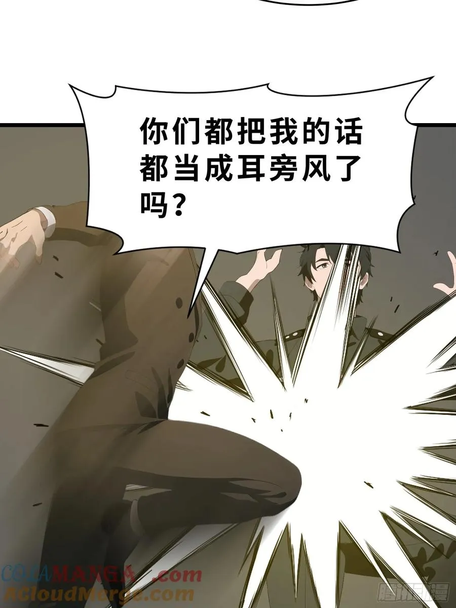 47 答应我几个条件39