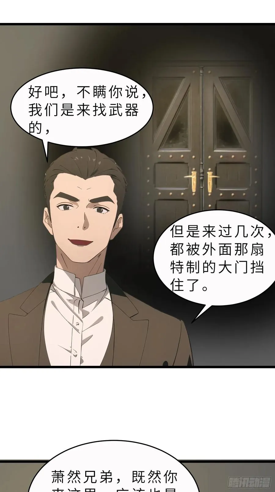 47 答应我几个条件16
