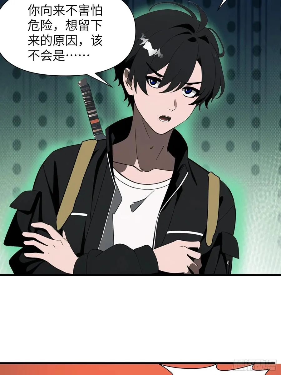 23 信赖的伙伴23