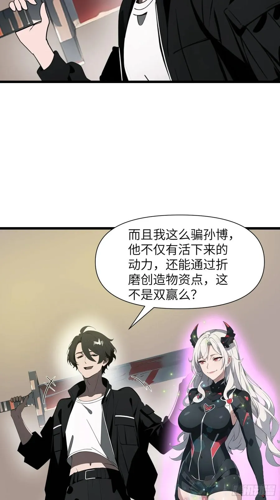 26 赢两次就叫双赢70