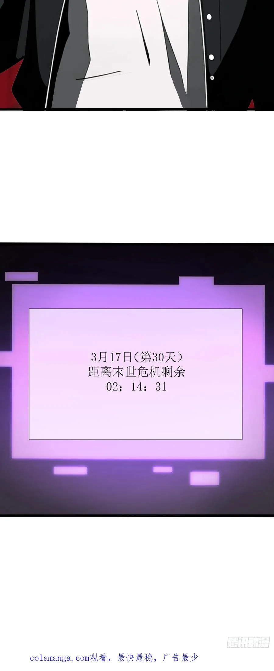 05 精妙的布局59