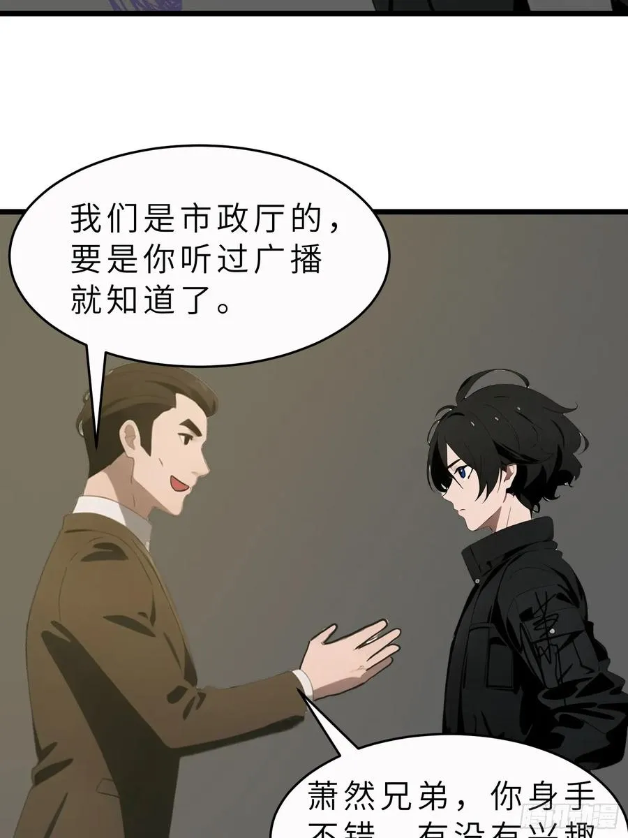 47 答应我几个条件10