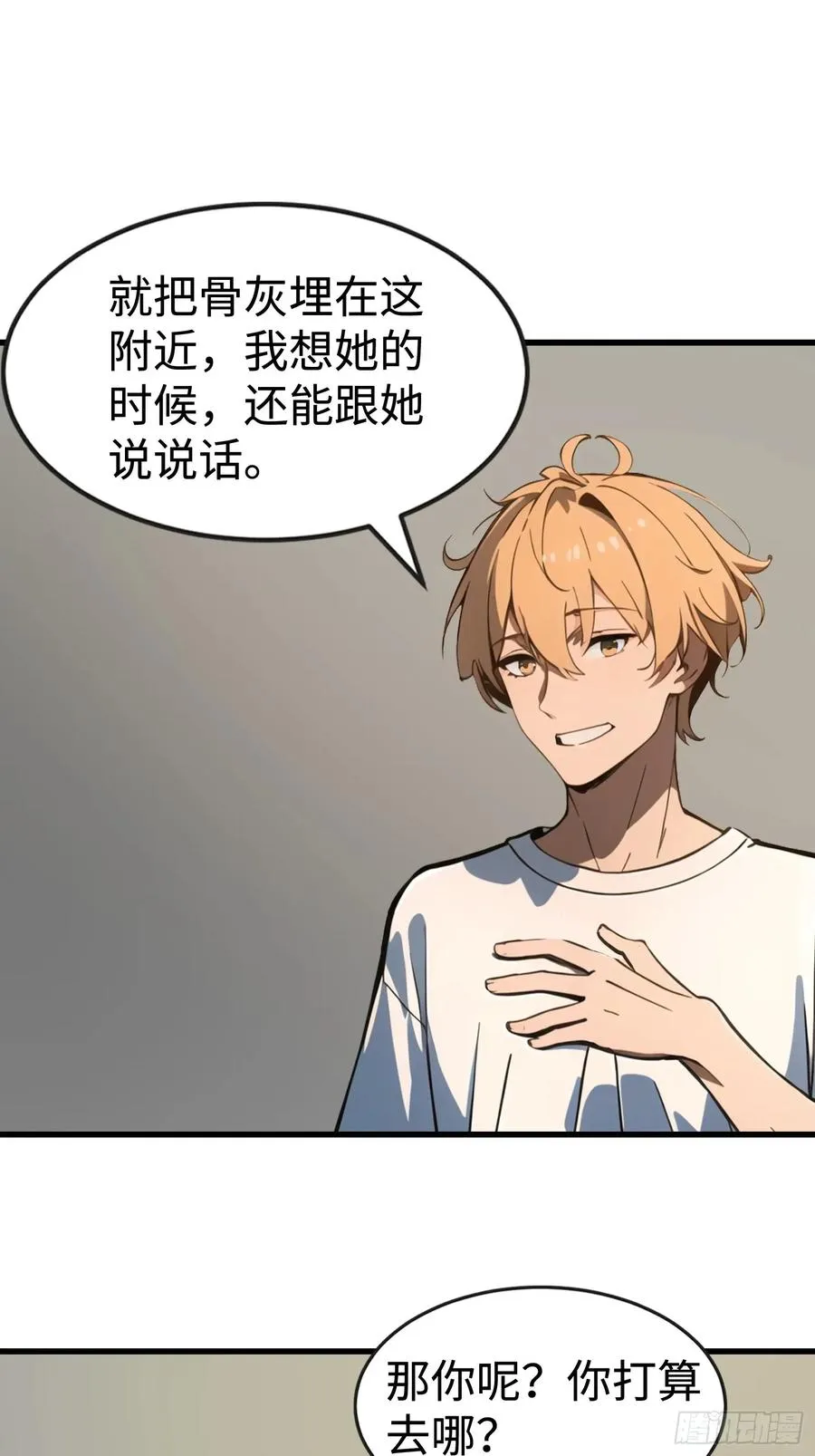 53 预知梦59