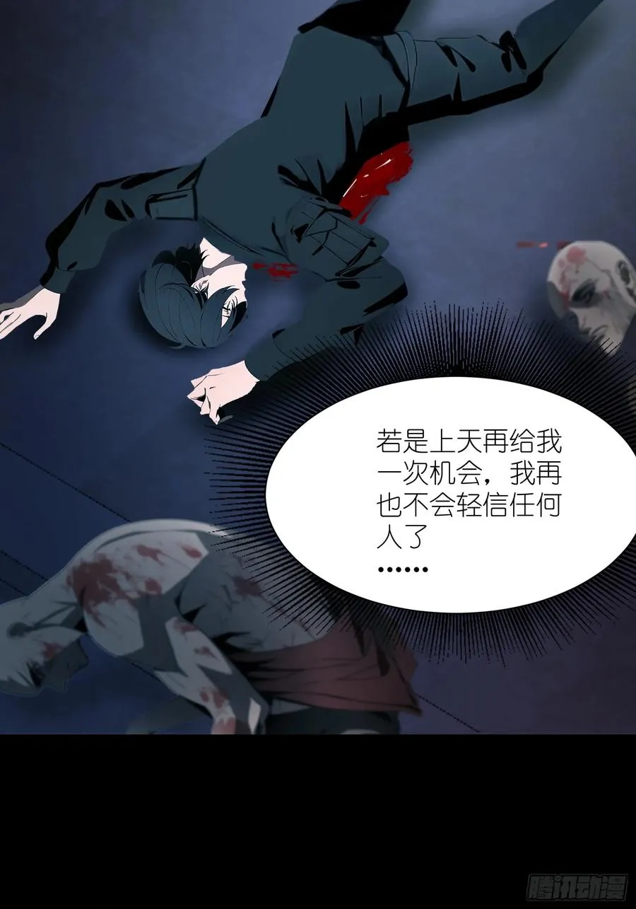 01 舔狗不得好死22