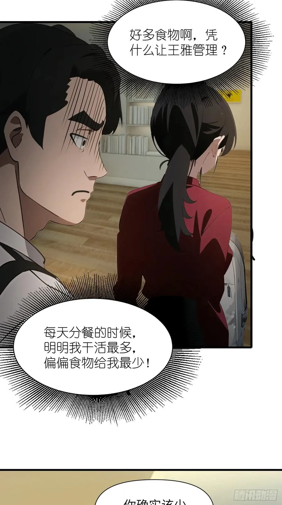 10 让你减肥你不听？28