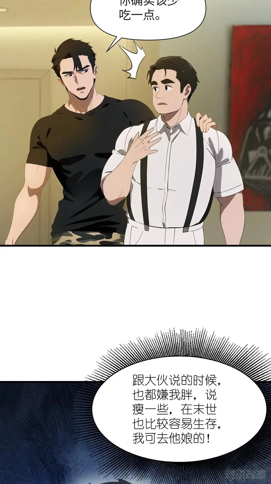 10 让你减肥你不听？29