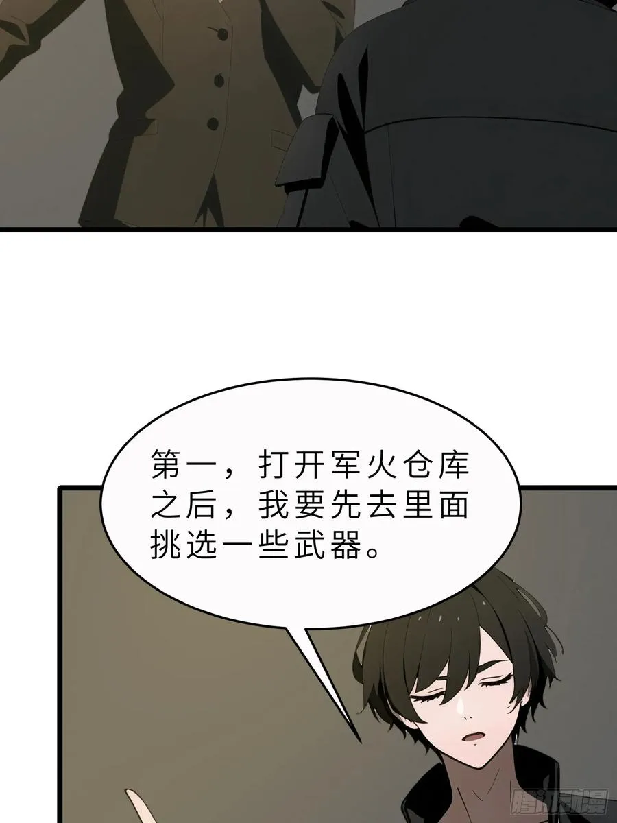 47 答应我几个条件47
