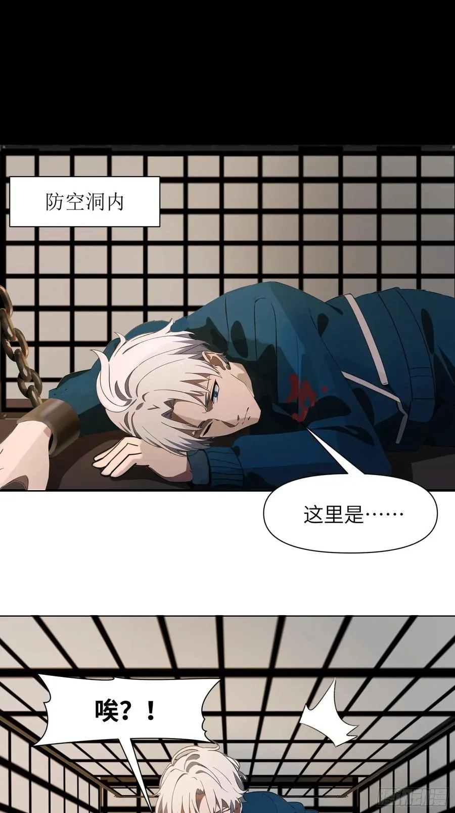 08 黑化宿主不好惹！16