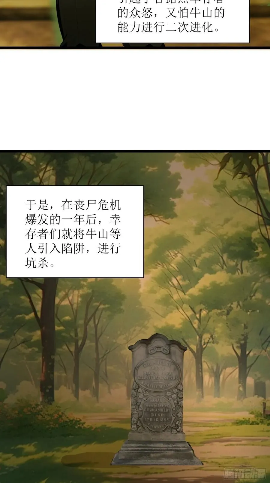 30 我就替天行道一次！4
