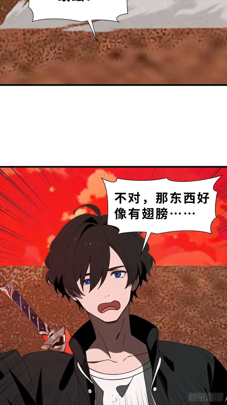 56 这刺有毒7