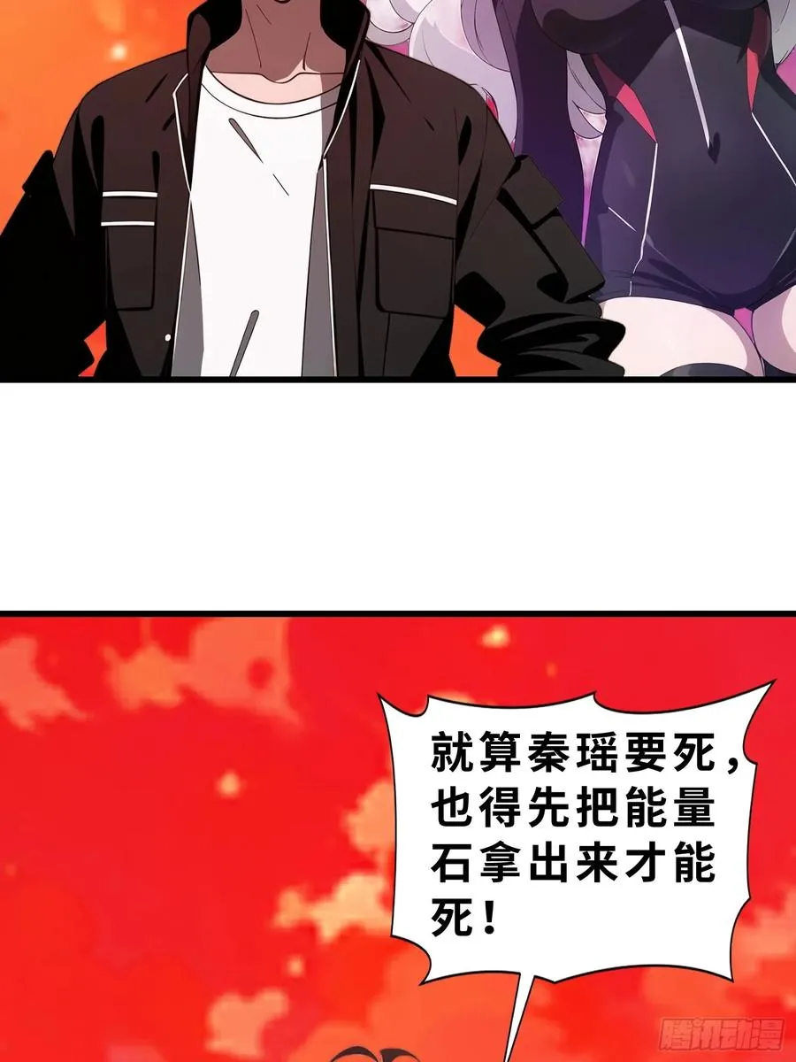 39 能量石31