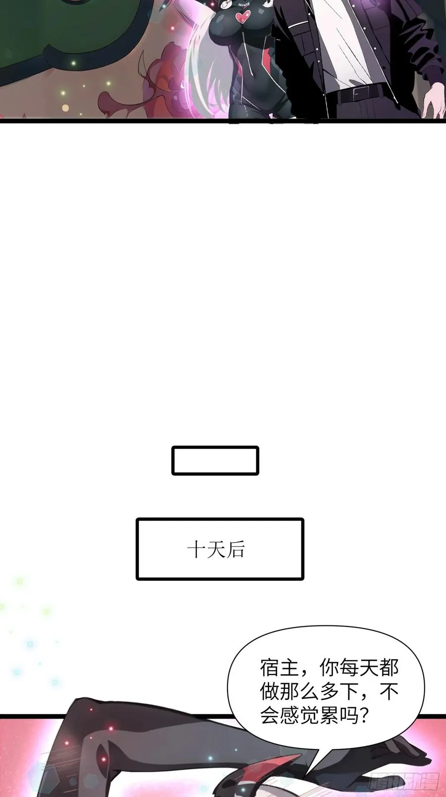 02 挖个坑等你跳！7
