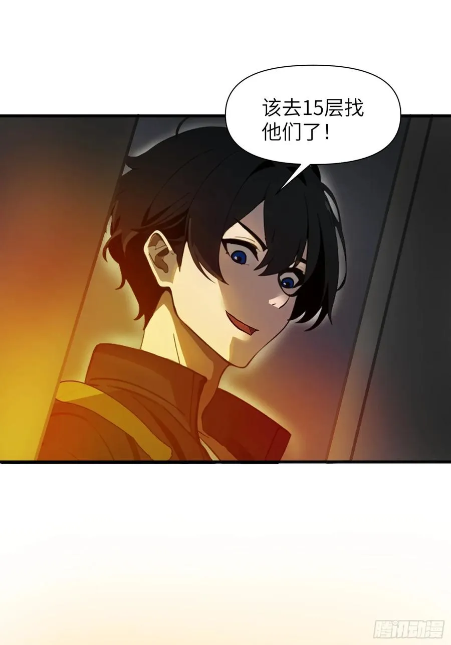20 无路可逃52