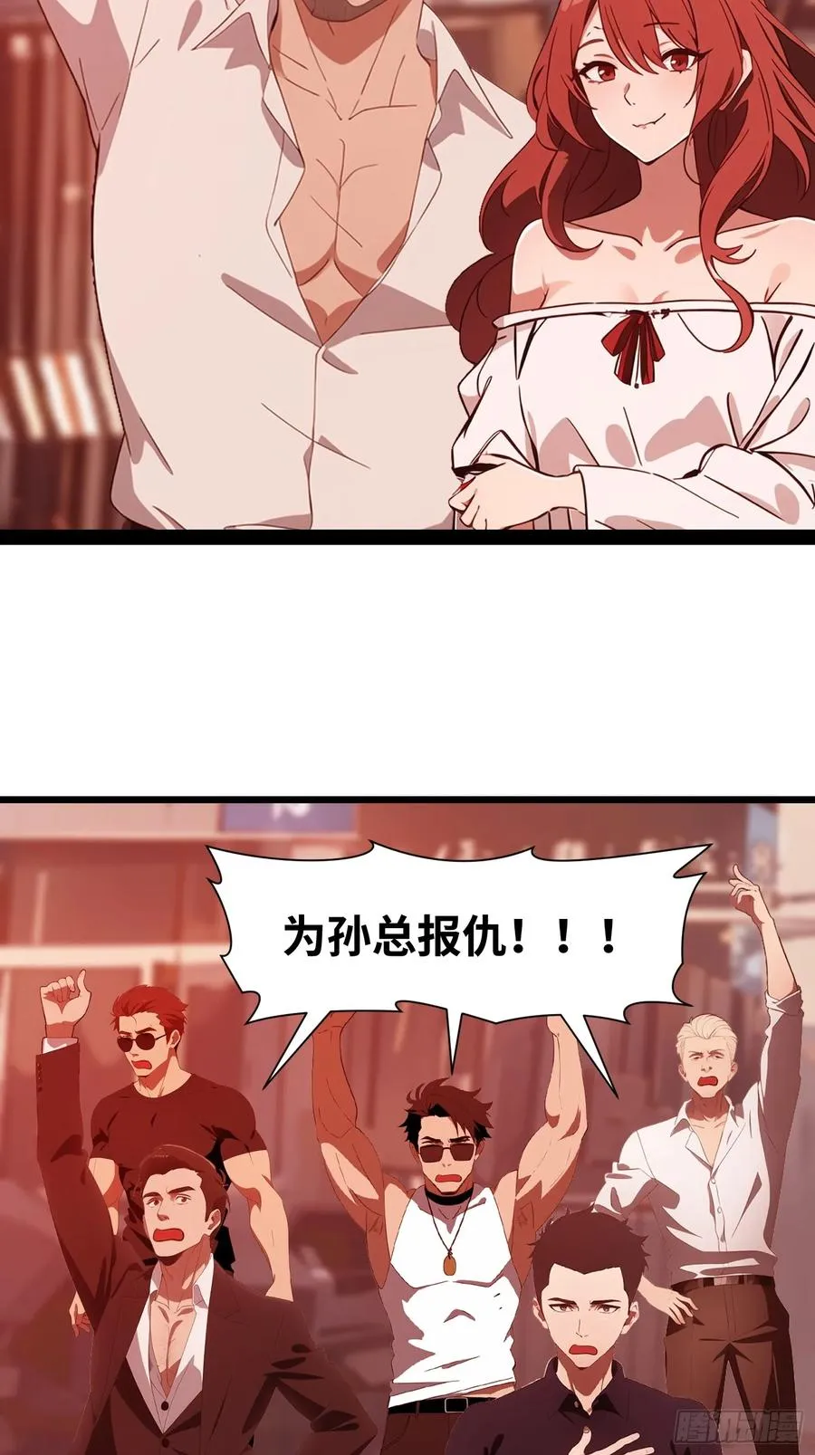 28 药厂变天65
