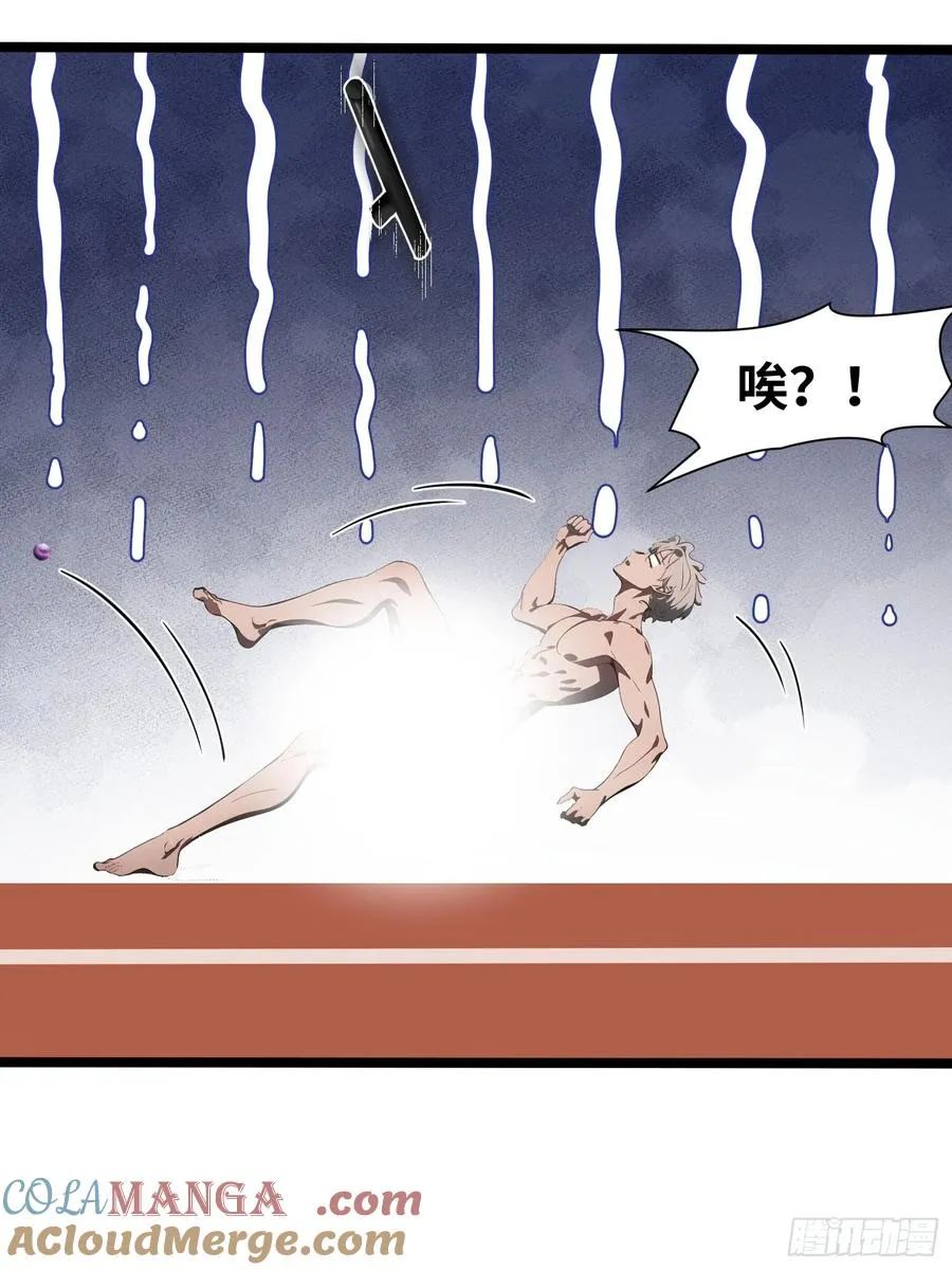 04 社死时刻57