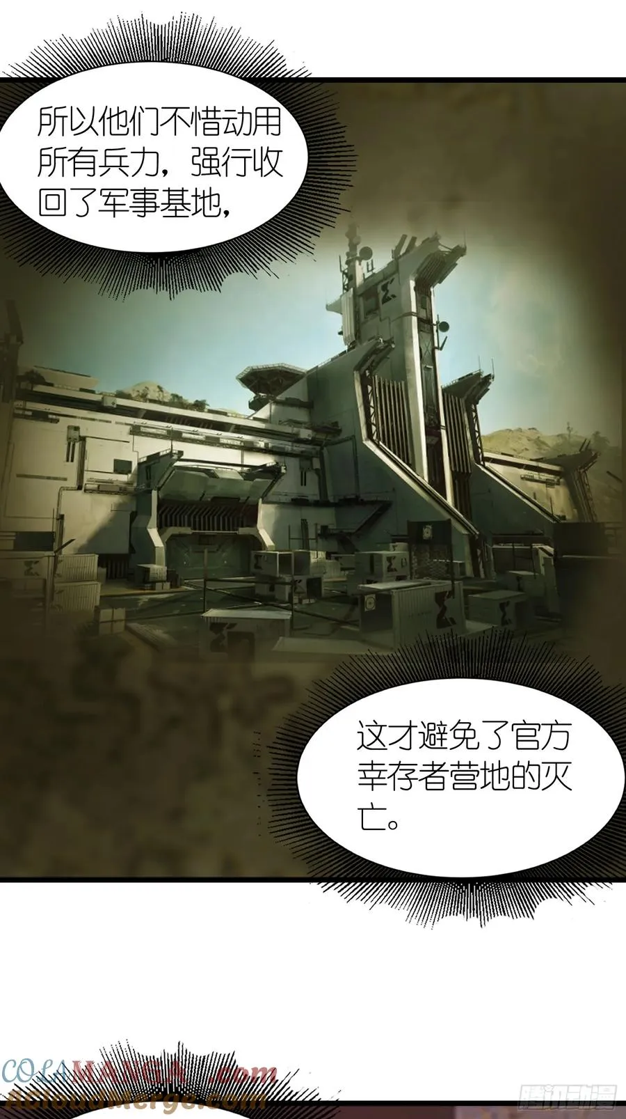 46 投资27