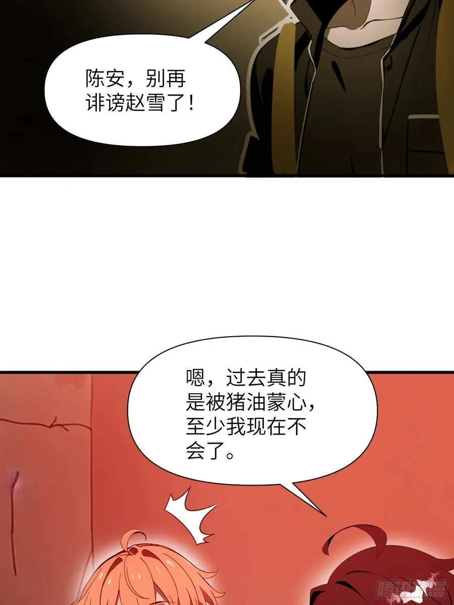 23 信赖的伙伴5