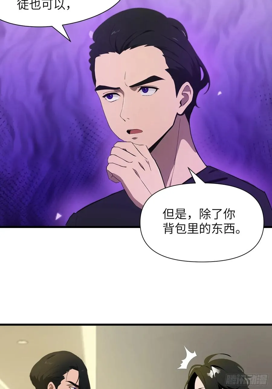 11 交易与考验56