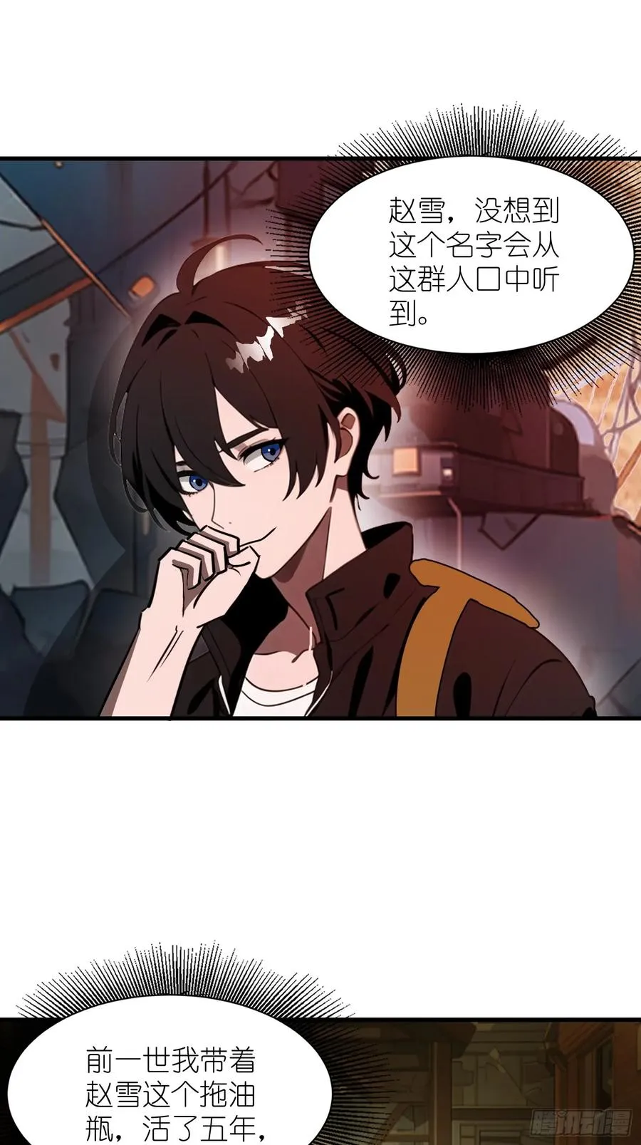 17 能量药剂2