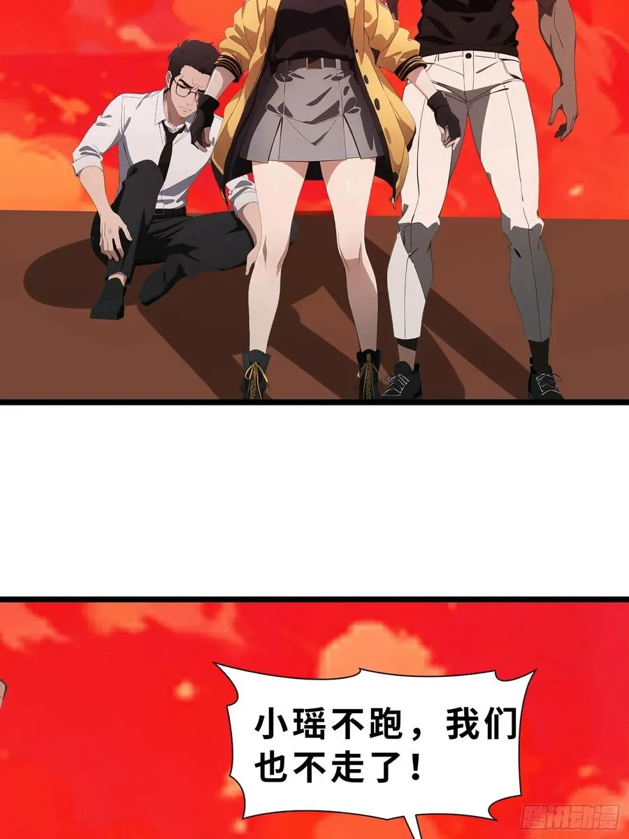 40 巨型僵尸47
