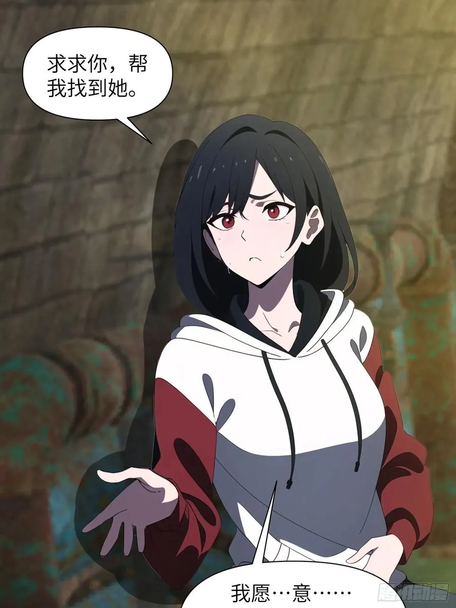 14 红眼鼠王？41