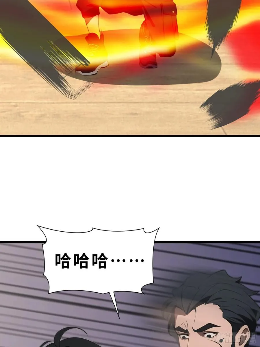 43 惩奸除恶23